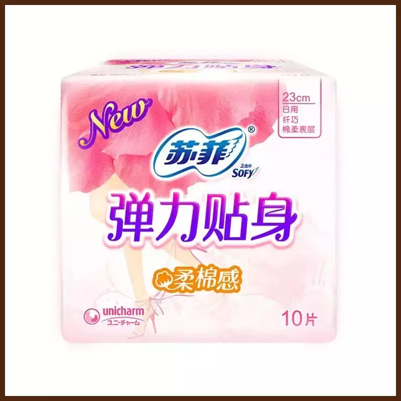 深扒姨妈巾使用真相：排行榜9款大牌真人实测，Free最难用！