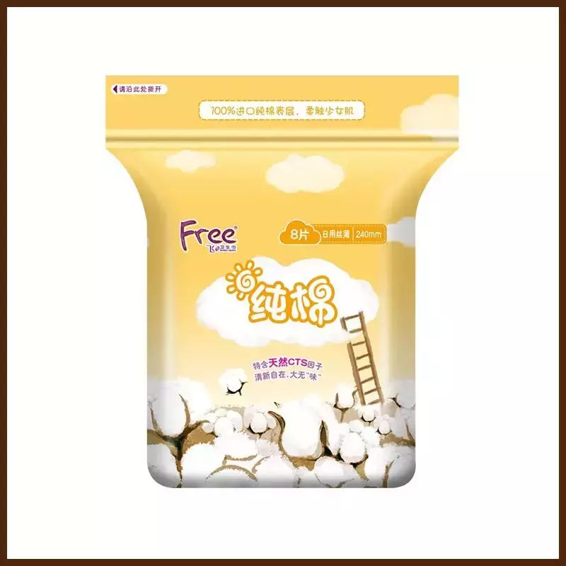 深扒姨妈巾使用真相：排行榜9款大牌真人实测，Free最难用！