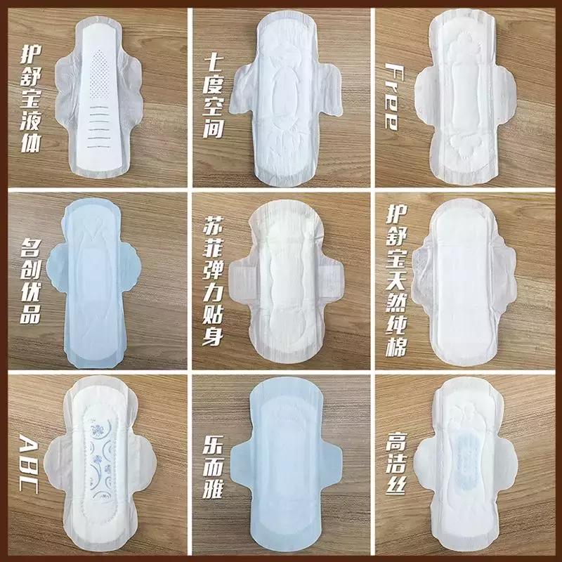深扒姨妈巾使用真相：排行榜9款大牌真人实测，Free最难用！