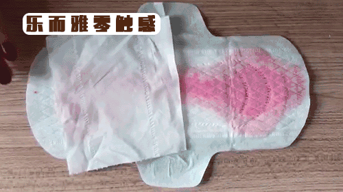 深扒姨妈巾使用真相：排行榜9款大牌真人实测，Free最难用！