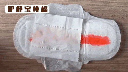 深扒姨妈巾使用真相：排行榜9款大牌真人实测，Free最难用！