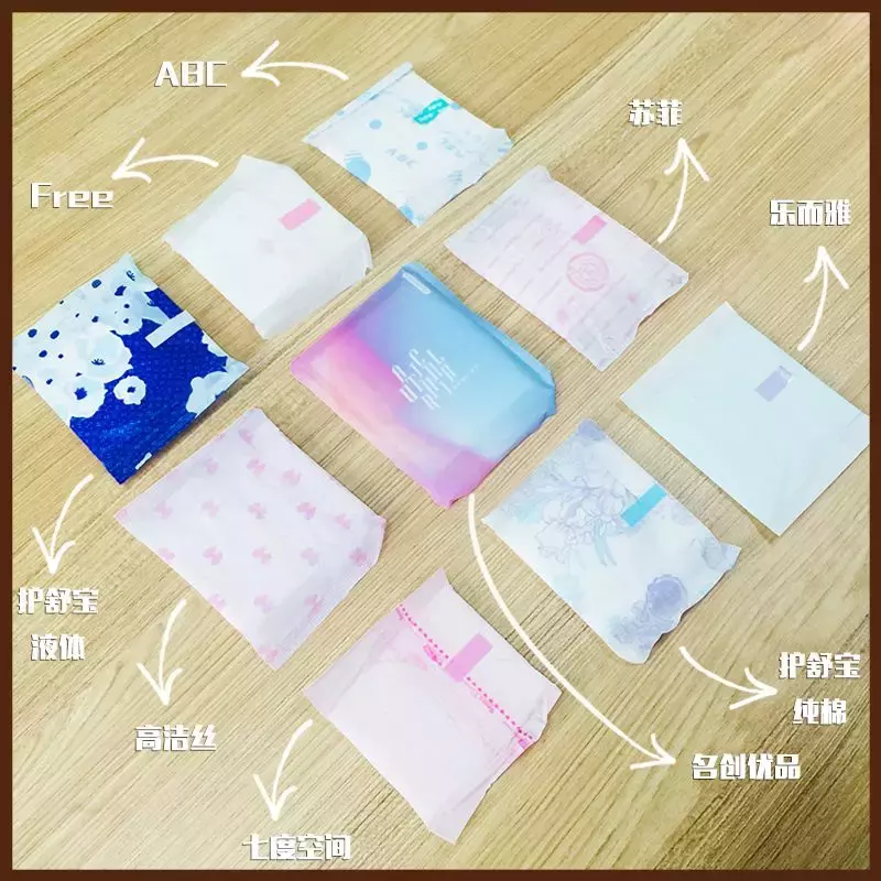 深扒姨妈巾使用真相：排行榜9款大牌真人实测，Free最难用！