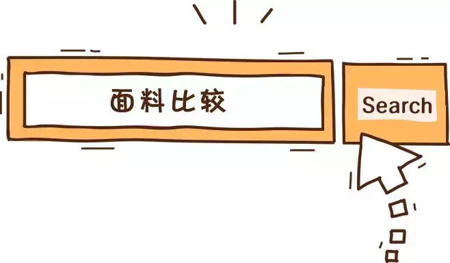深扒姨妈巾使用真相：排行榜9款大牌真人实测，Free最难用！
