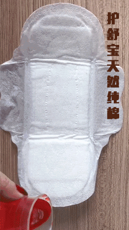 深扒姨妈巾使用真相：排行榜9款大牌真人实测，Free最难用！