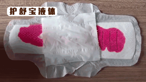 深扒姨妈巾使用真相：排行榜9款大牌真人实测，Free最难用！