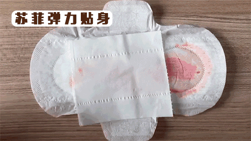 深扒姨妈巾使用真相：排行榜9款大牌真人实测，Free最难用！