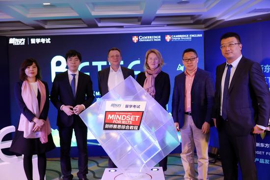 剑桥雅思官方携手新东方共同开启雅思培训新纪元