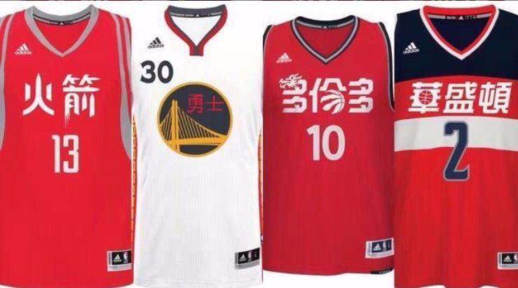 为什么nba的衣服上有中文(卡皇穿“饼皇”T恤向中国球迷问好！细数NBA里的5种中文元素)