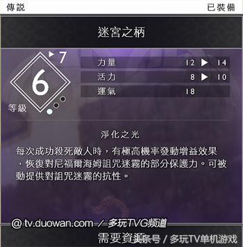 《战神4》尼福尔海姆100%全面教学 雾之国不再神秘！