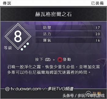 《战神4》尼福尔海姆100%全面教学 雾之国不再神秘！