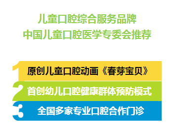 孩子长牙的时候会发烧是正常现象吗？专家：严格来说不能算！