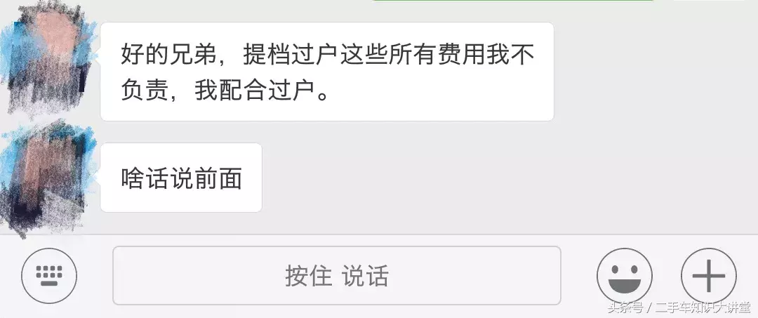 当年60万落地的大众R36，为何车商报价只给8万？