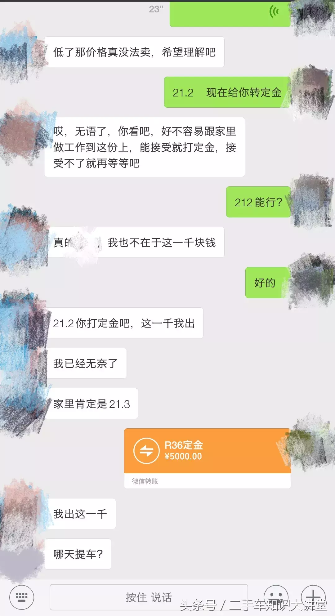 当年60万落地的大众R36，为何车商报价只给8万？