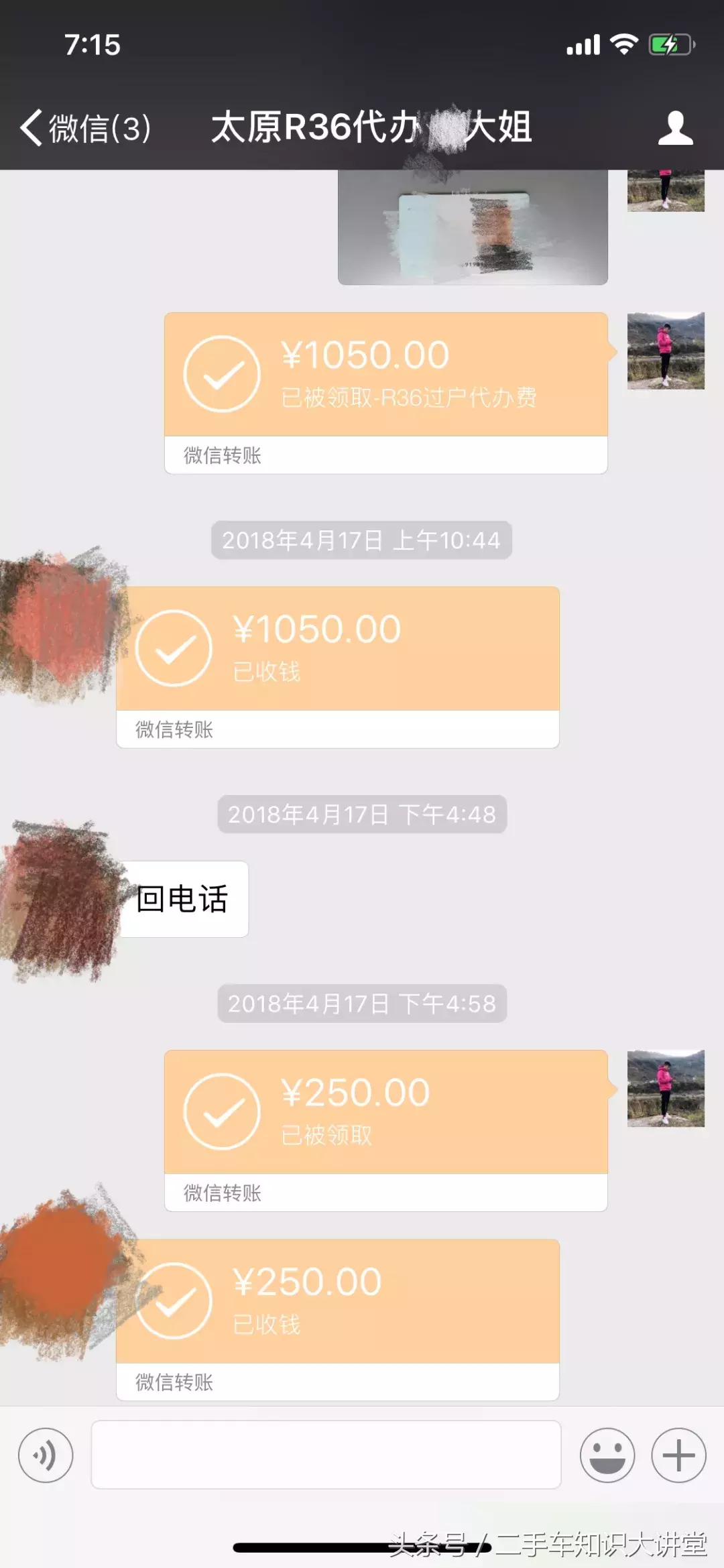 当年60万落地的大众R36，为何车商报价只给8万？