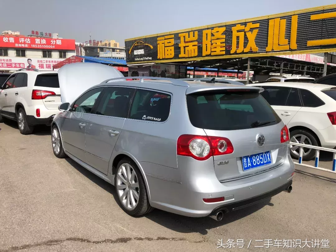 当年60万落地的大众R36，为何车商报价只给8万？