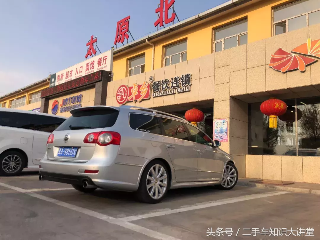 当年60万落地的大众R36，为何车商报价只给8万？