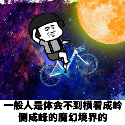 蘑菇头表情包：在我们路痴眼里