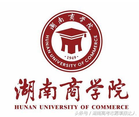 2018年的考生请注意——湖南三所二本高校升一本了