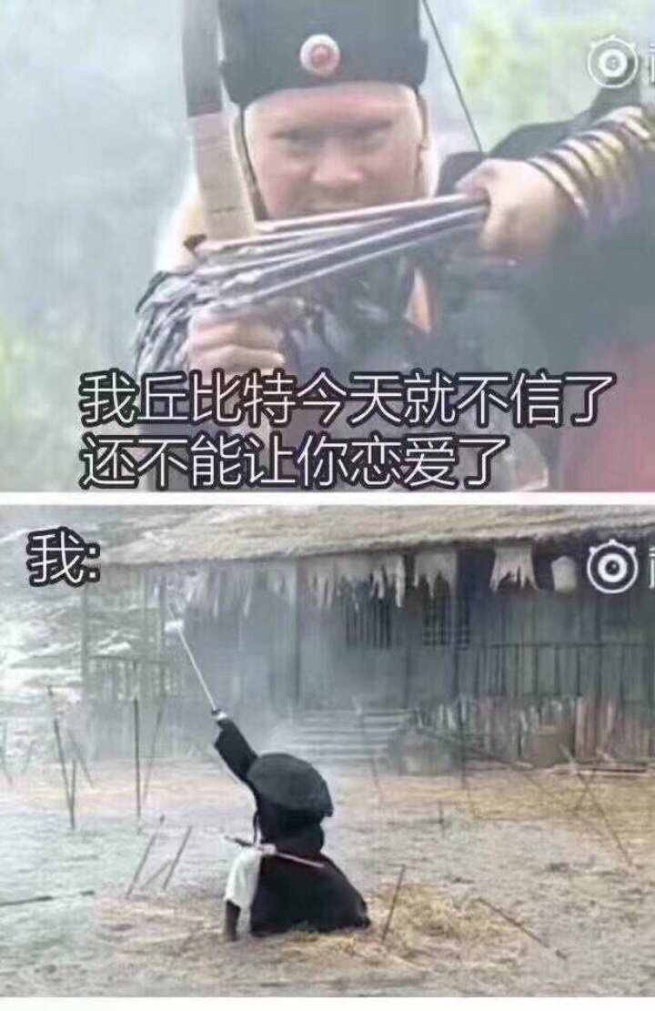 没有标题的表情啊