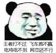 没有标题的表情啊