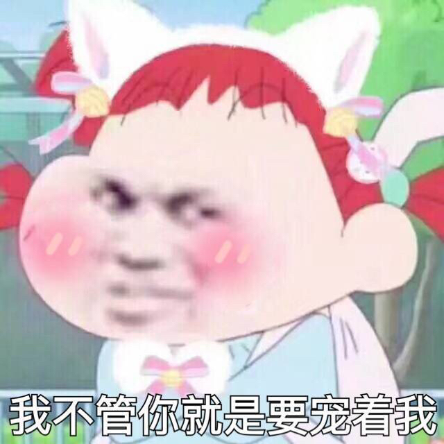 没有标题的表情啊