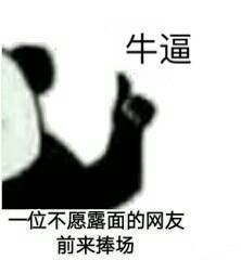 没有标题的表情啊