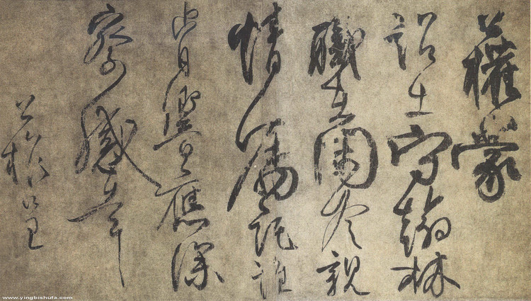 书法的空间构成连载（三）