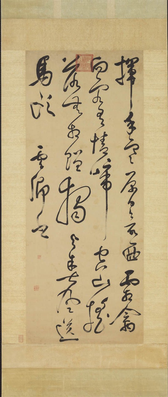 书法的空间构成连载（三）