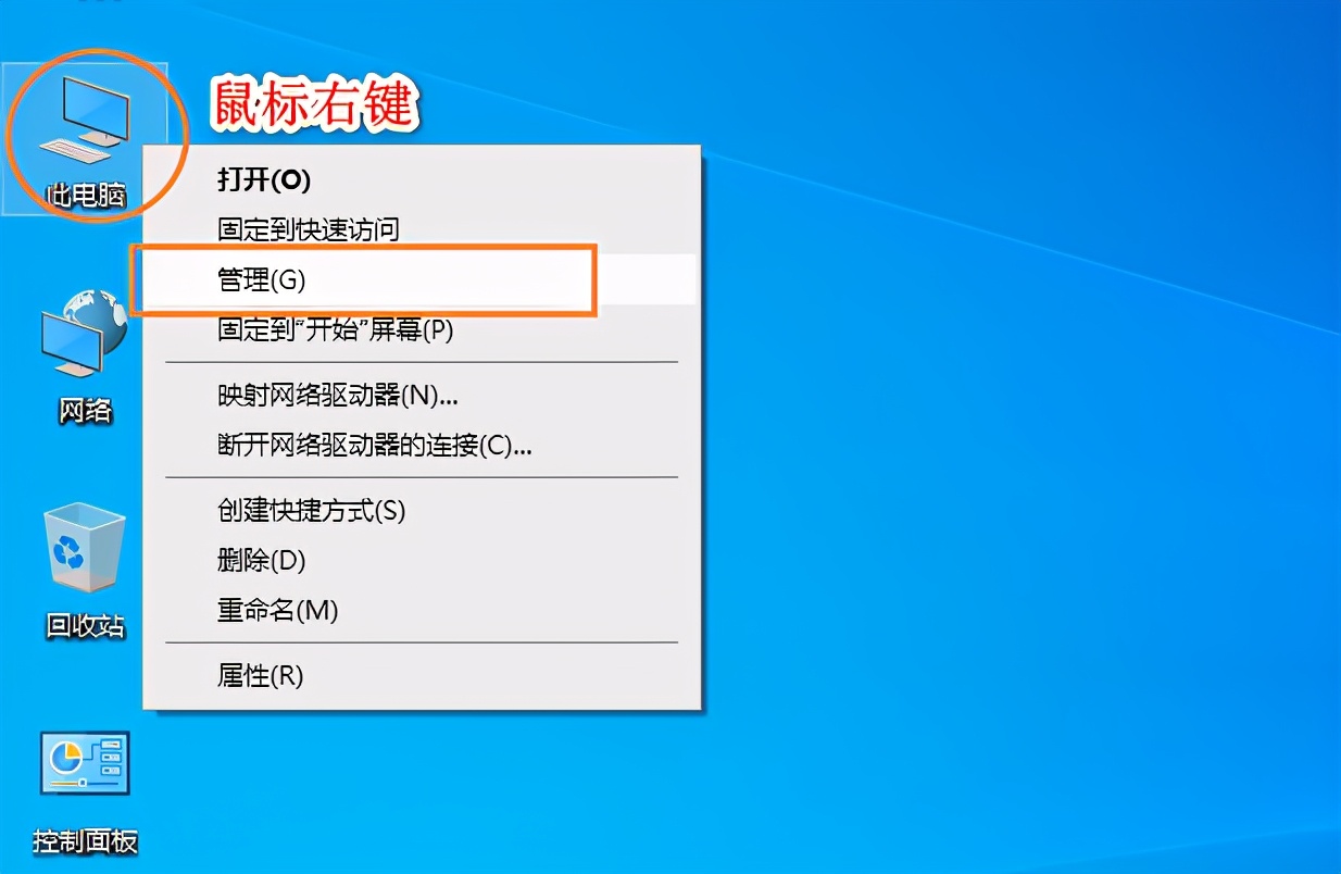 Windows10系统扩容C盘容量