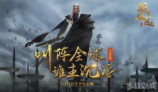 网易5月真的拼了！为赶超腾讯，14款游戏要有大动作！