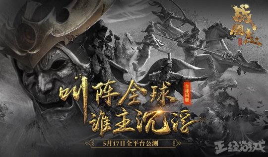 网易5月真的拼了！为赶超腾讯，14款游戏要有大动作！