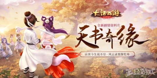 网易5月真的拼了！为赶超腾讯，14款游戏要有大动作！