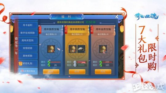 网易5月真的拼了！为赶超腾讯，14款游戏要有大动作！