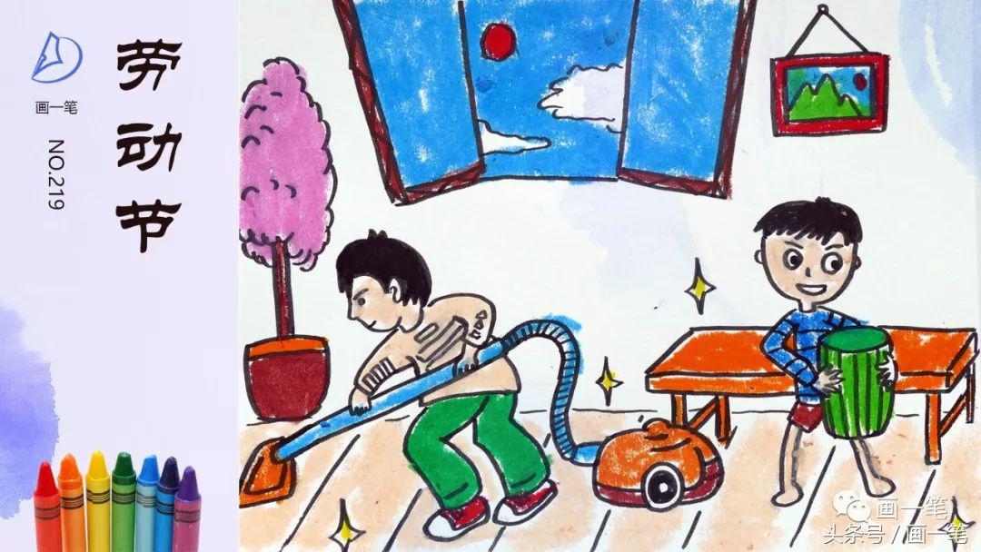 蜡笔画：假期到，五一劳动节快乐