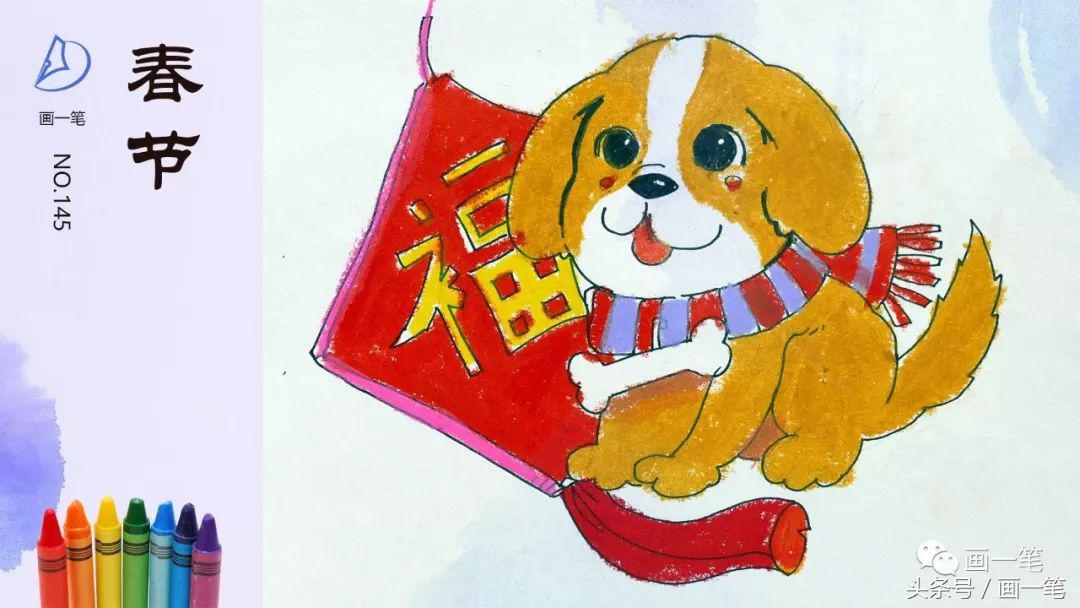 蜡笔画：假期到，五一劳动节快乐