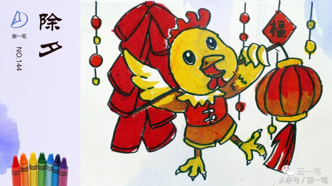 蜡笔画：假期到，五一劳动节快乐