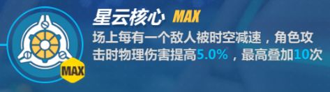 光翼展开！《崩坏3》女武神“白骑士·月光”实用攻略