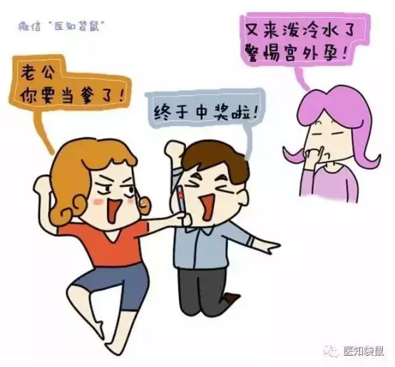 女子腹痛12小时死亡,竟因宫外孕!怀孕后出现这些症状要当心!