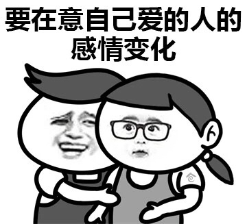 幸福的秘诀