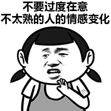 幸福的秘诀