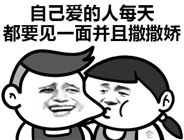 幸福的秘诀