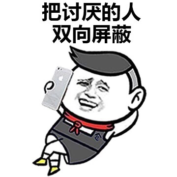 幸福的秘诀