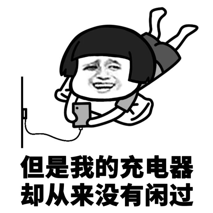 五一假期快乐吗