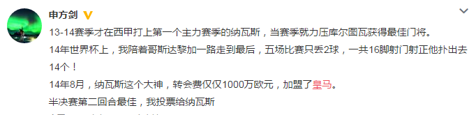 拜仁皇马最新视频(欧冠半决赛皇马总比分4-3淘汰拜仁进决赛！赛后声音集锦！)