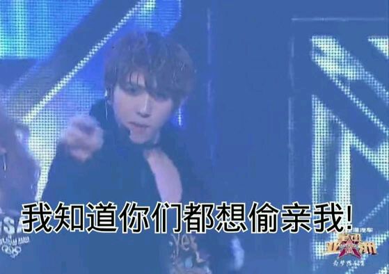 蔡徐坤老婆表情包