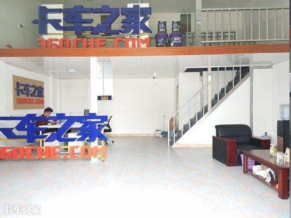 卡车之家落户高安 为卡车司机购买二手车提供担保交易