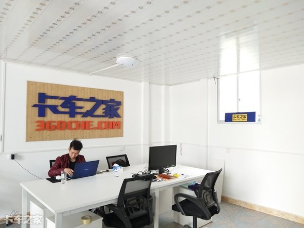 卡车之家落户高安 为卡车司机购买二手车提供担保交易