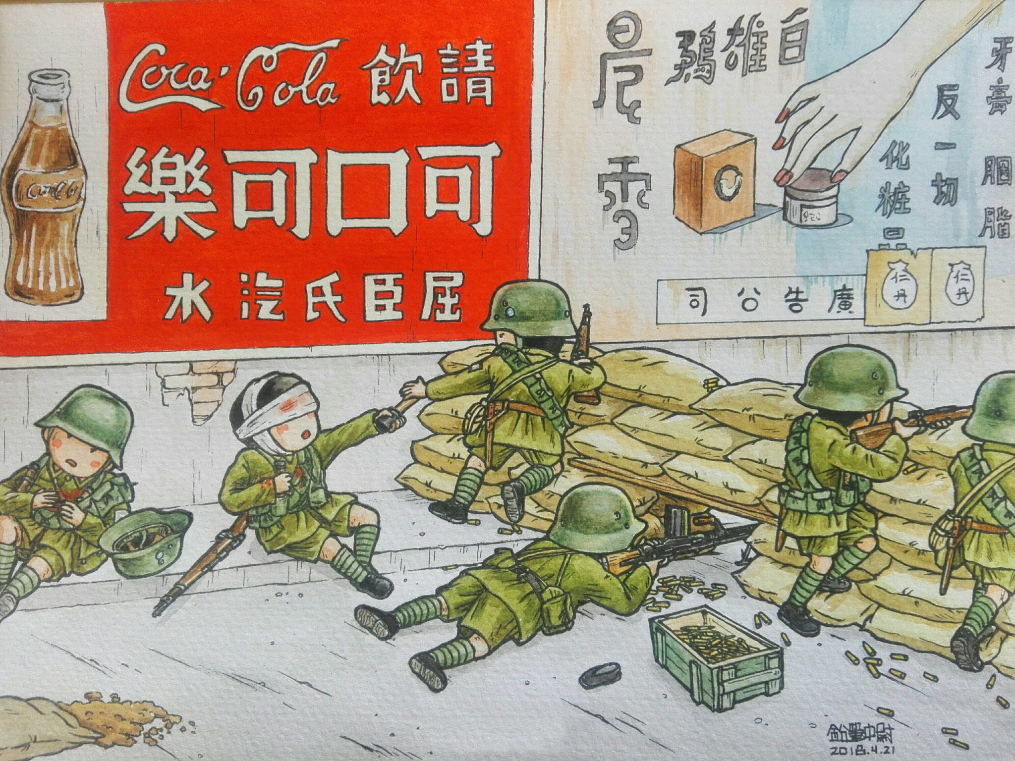 抗战大漫画,这风格你喜欢吗?