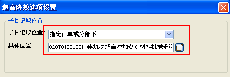 广联达中超降效是什么意思(工程造价「纯干货」广联达计价操作技巧分享)