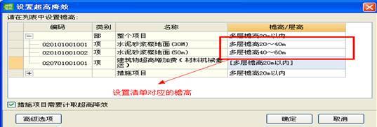 广联达中超降效是什么意思(工程造价「纯干货」广联达计价操作技巧分享)